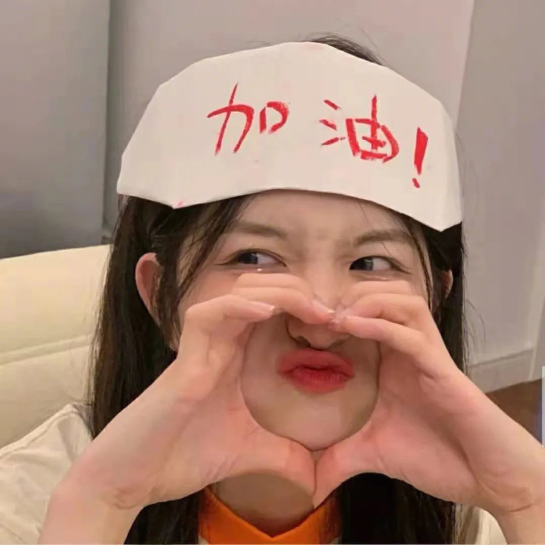 终极笔记